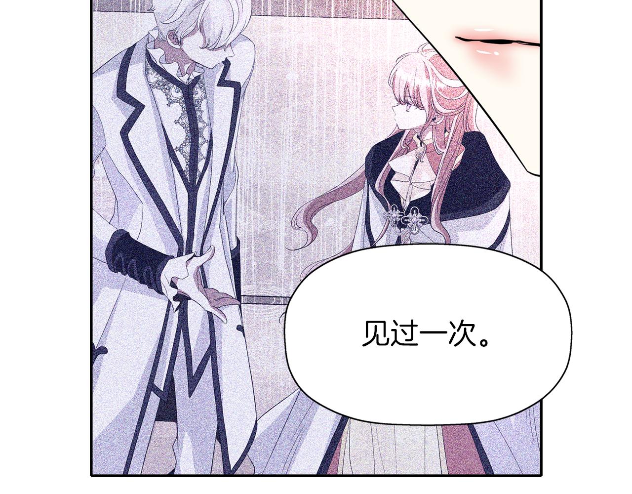 殺手靈魂公主身 - 第19話 感謝相救(3/4) - 6