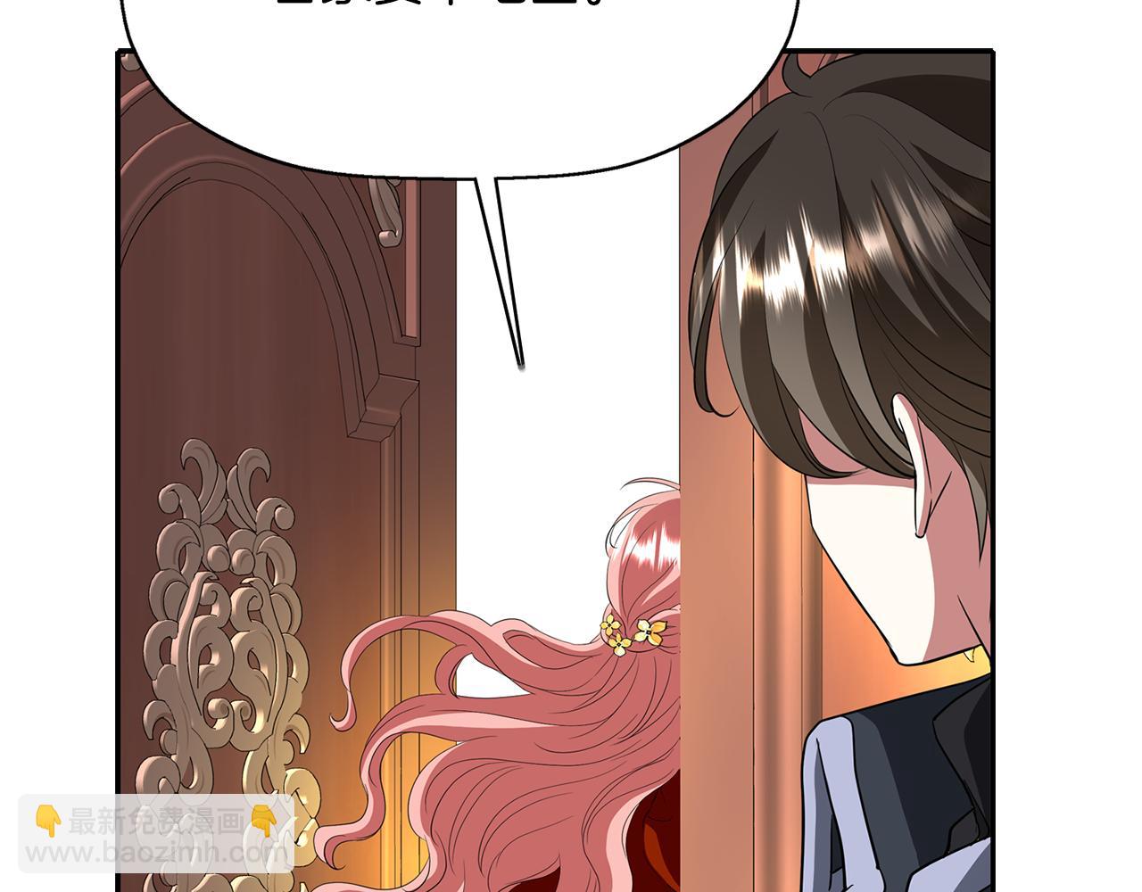 殺手靈魂公主身 - 第19話 感謝相救(3/4) - 1