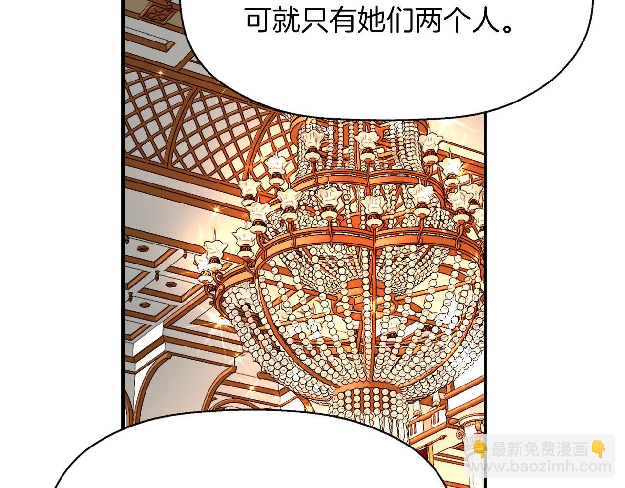 殺手靈魂公主身 - 第19話 感謝相救(3/4) - 8