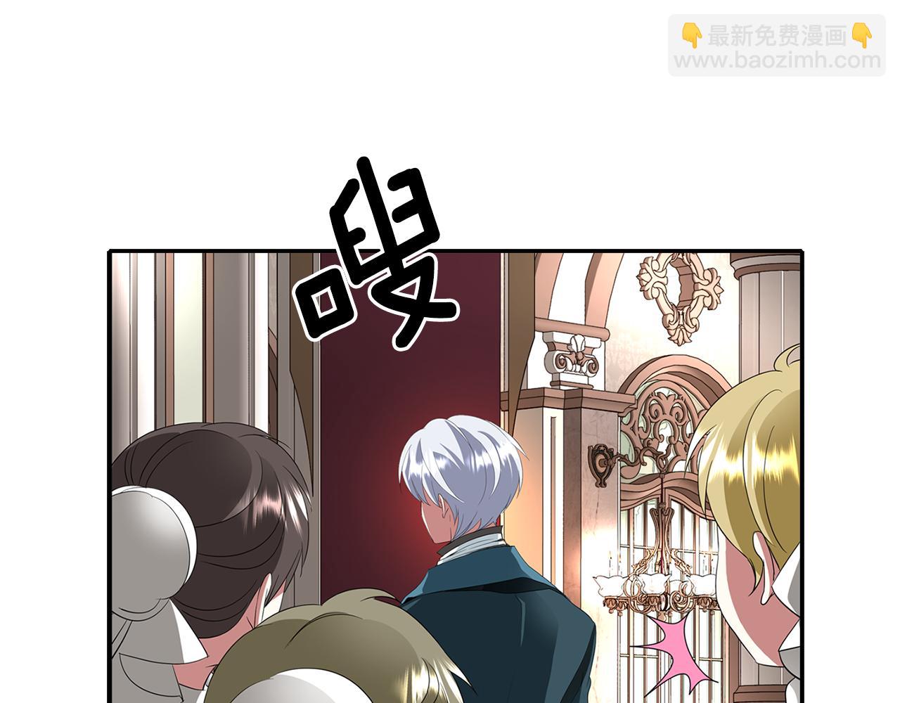 殺手靈魂公主身 - 第19話 感謝相救(3/4) - 4