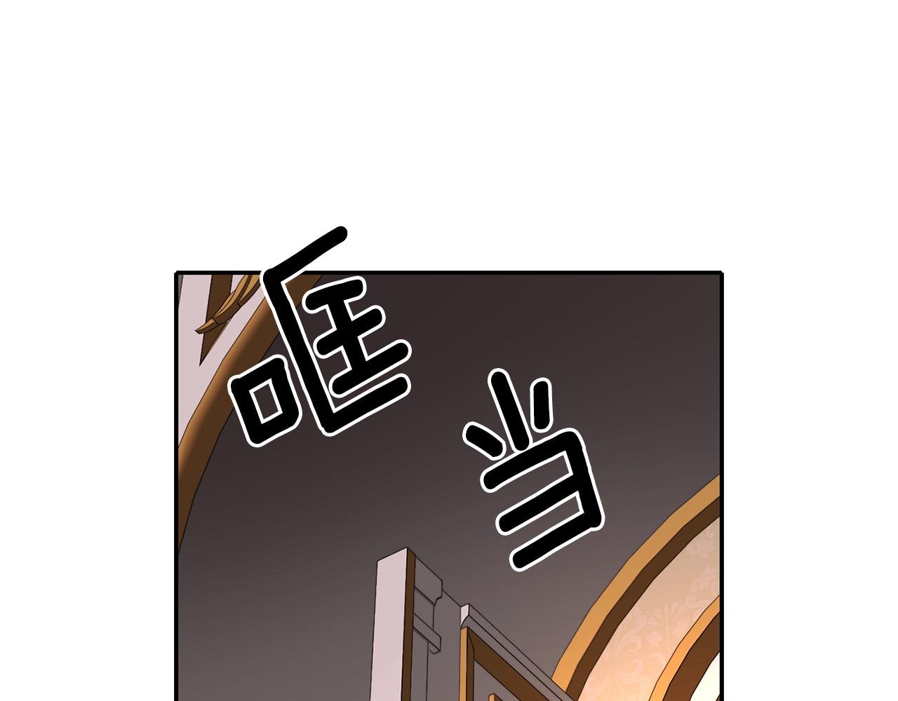 殺手靈魂公主身 - 第19話 感謝相救(3/4) - 2