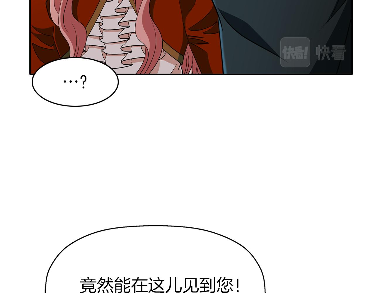 殺手靈魂公主身 - 第19話 感謝相救(3/4) - 7