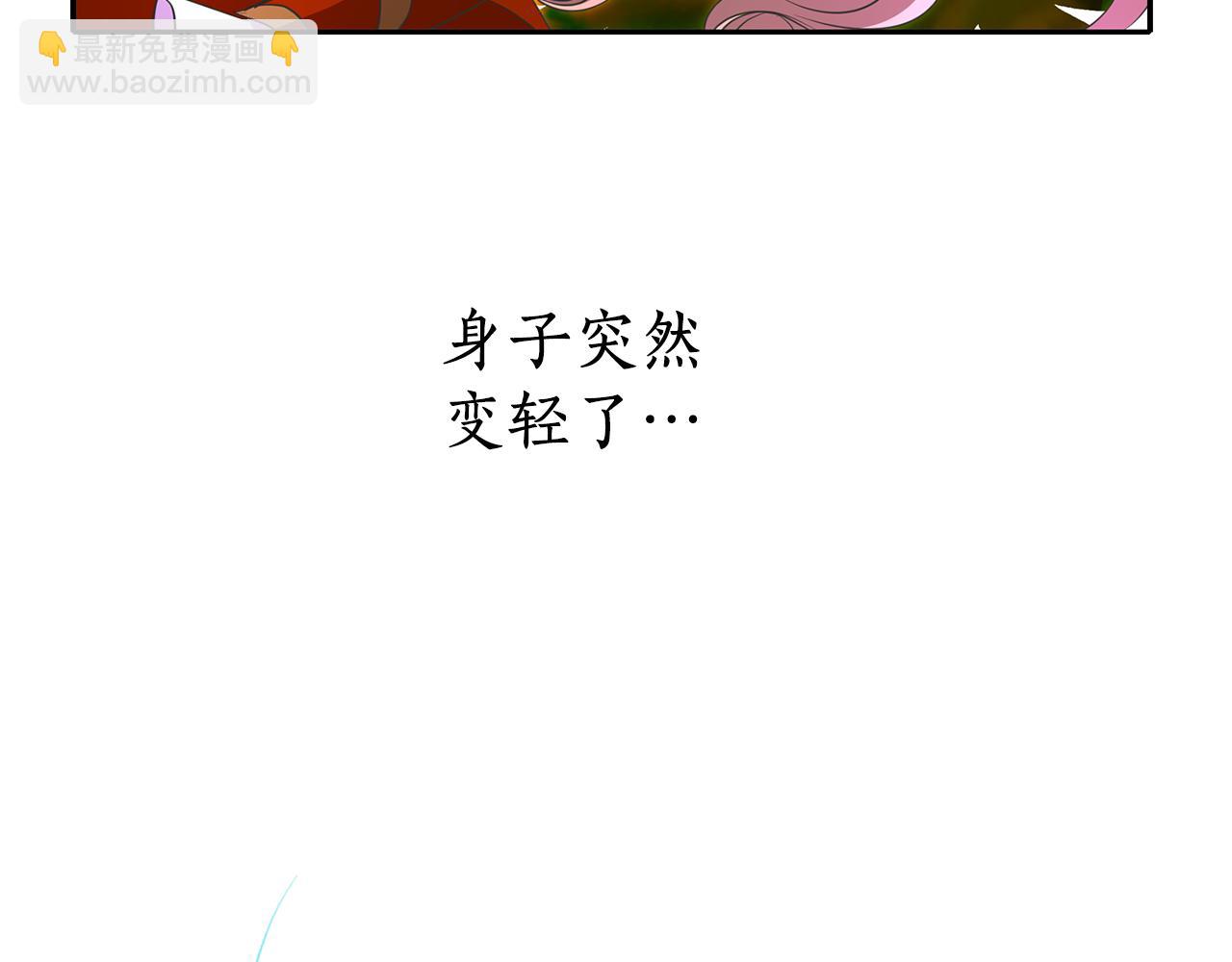 殺手靈魂公主身 - 第19話 感謝相救(2/4) - 5