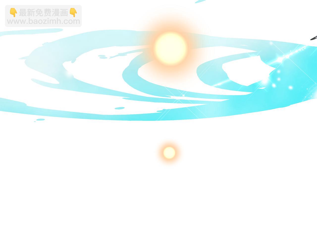 殺手靈魂公主身 - 第19話 感謝相救(2/4) - 8