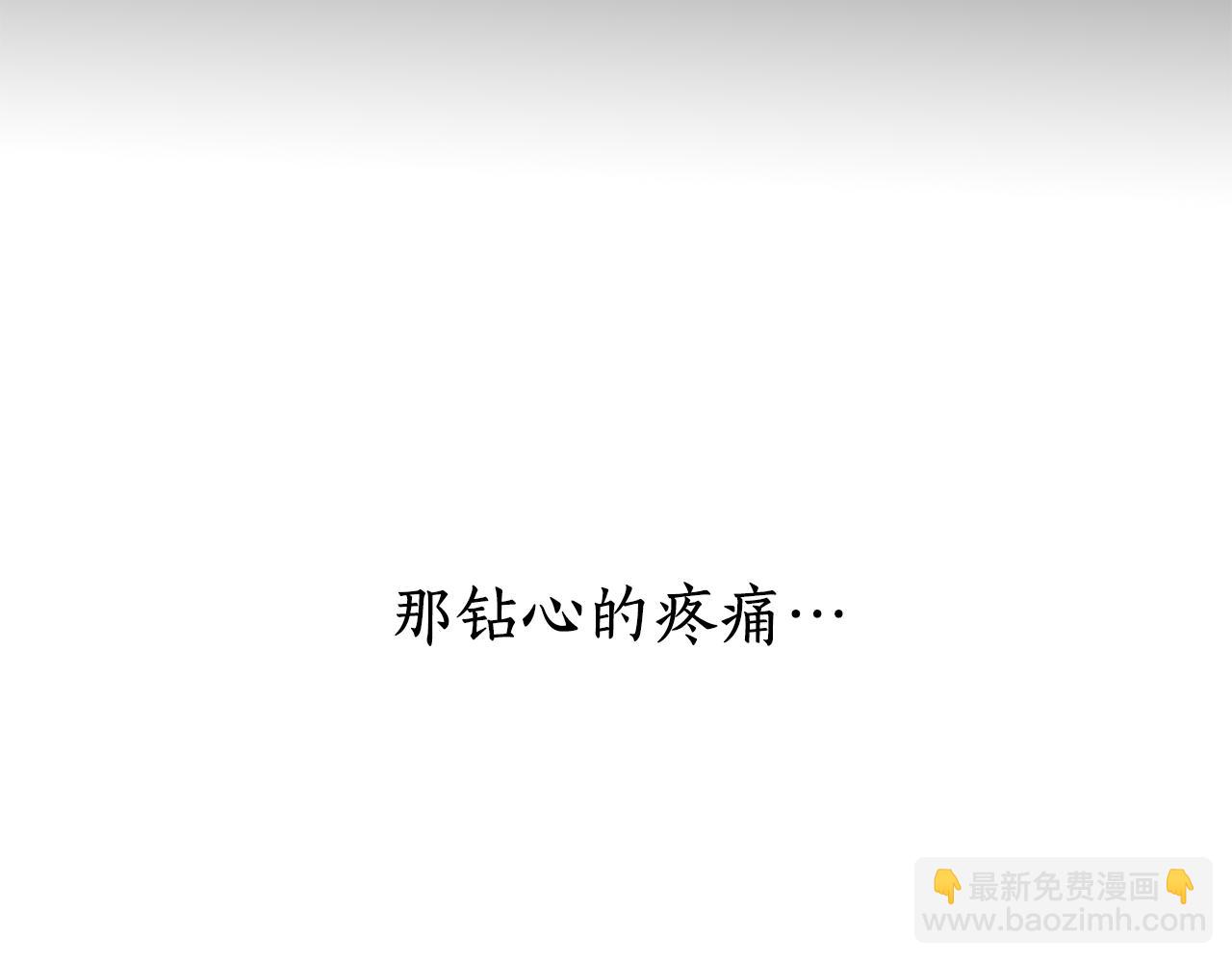 殺手靈魂公主身 - 第19話 感謝相救(2/4) - 3