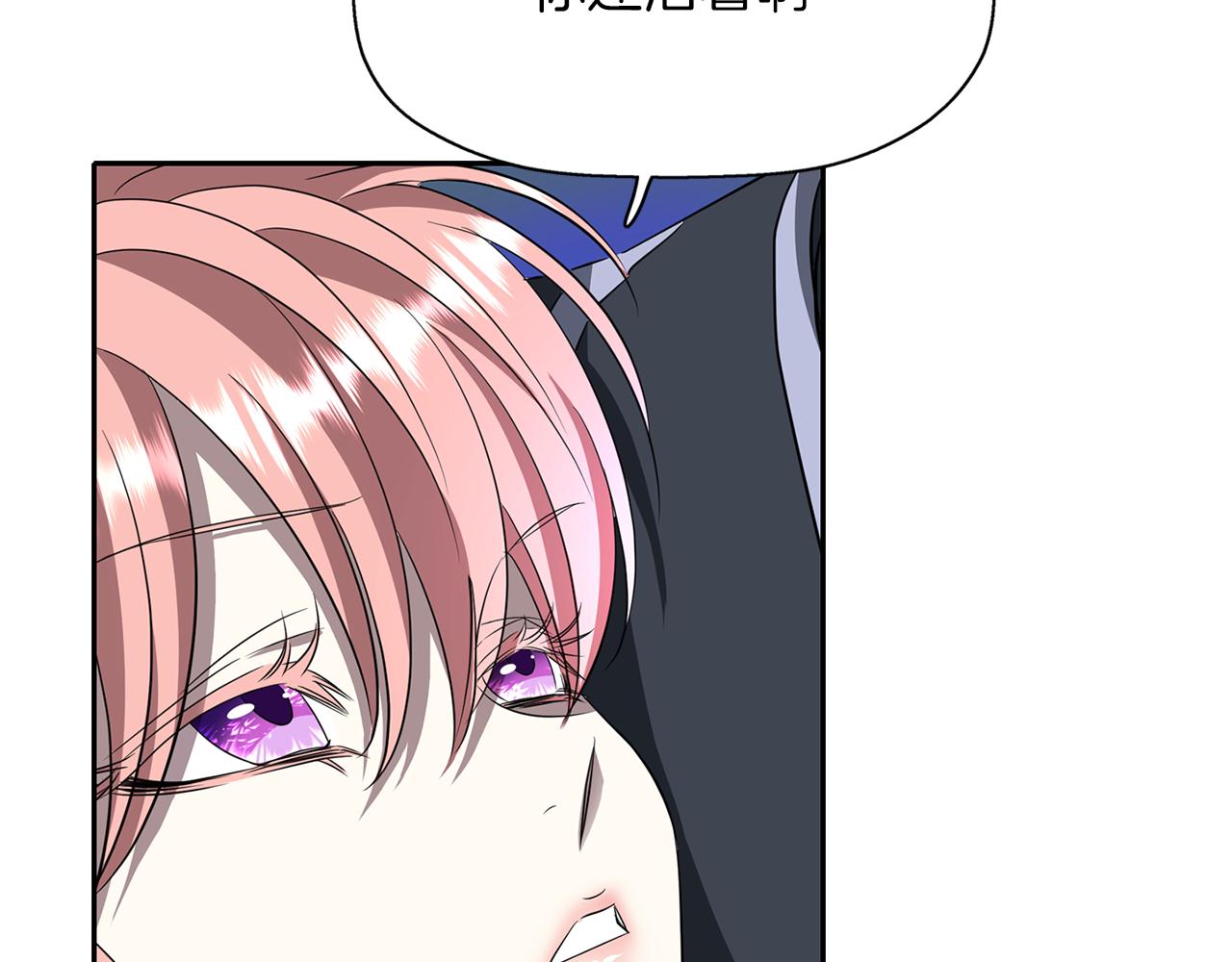 殺手靈魂公主身 - 第19話 感謝相救(2/4) - 4