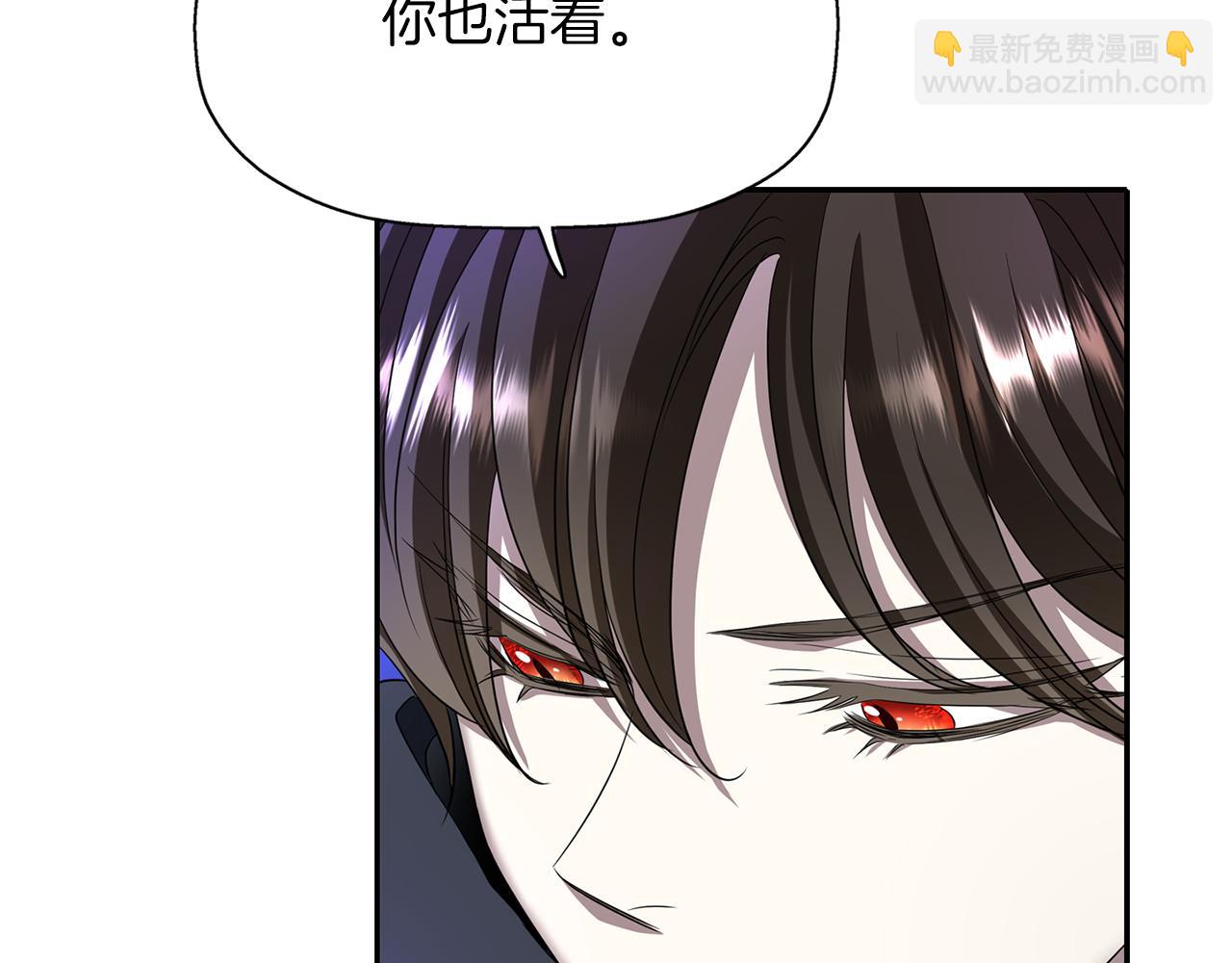 殺手靈魂公主身 - 第19話 感謝相救(2/4) - 6