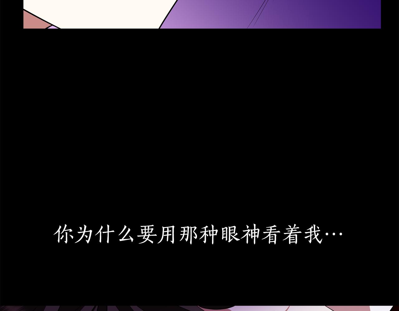 殺手靈魂公主身 - 第21話 還是沒能成功(3/4) - 5