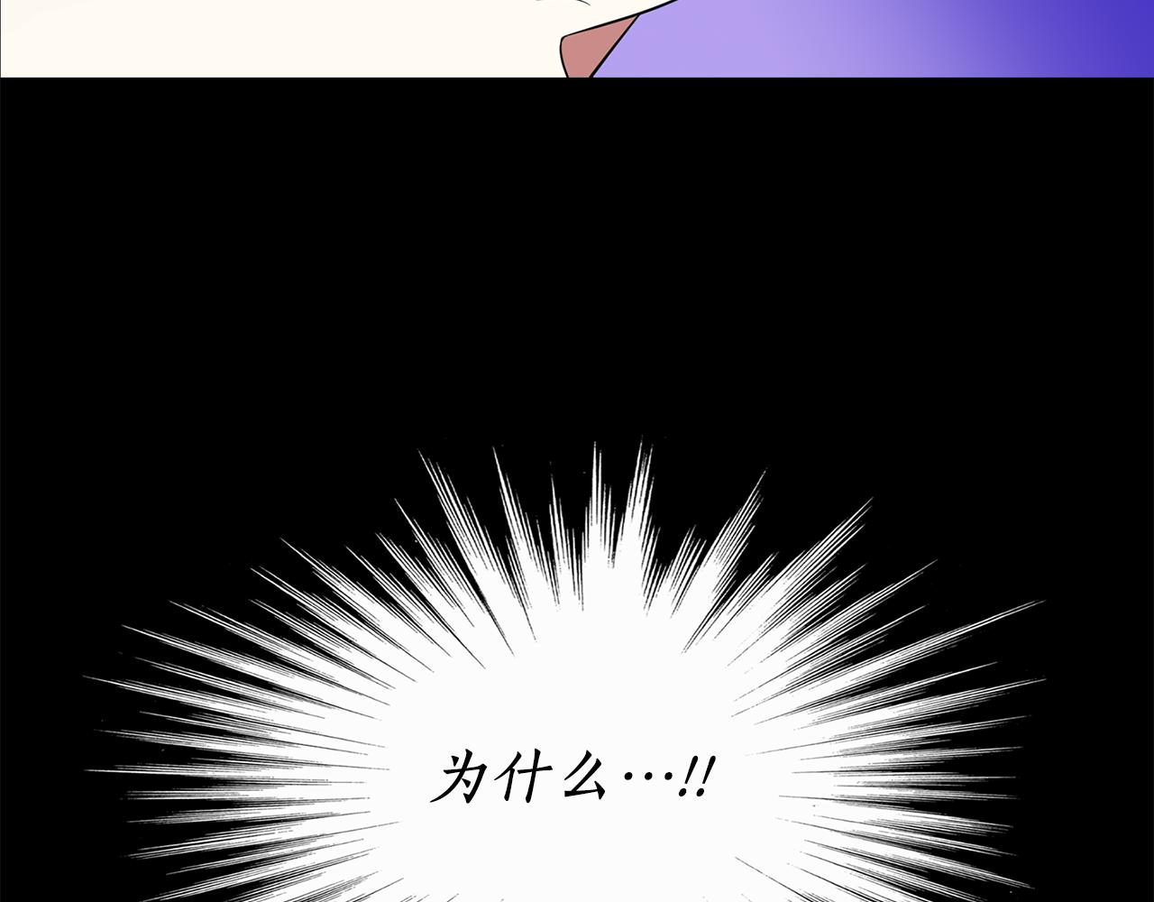 殺手靈魂公主身 - 第21話 還是沒能成功(3/4) - 6