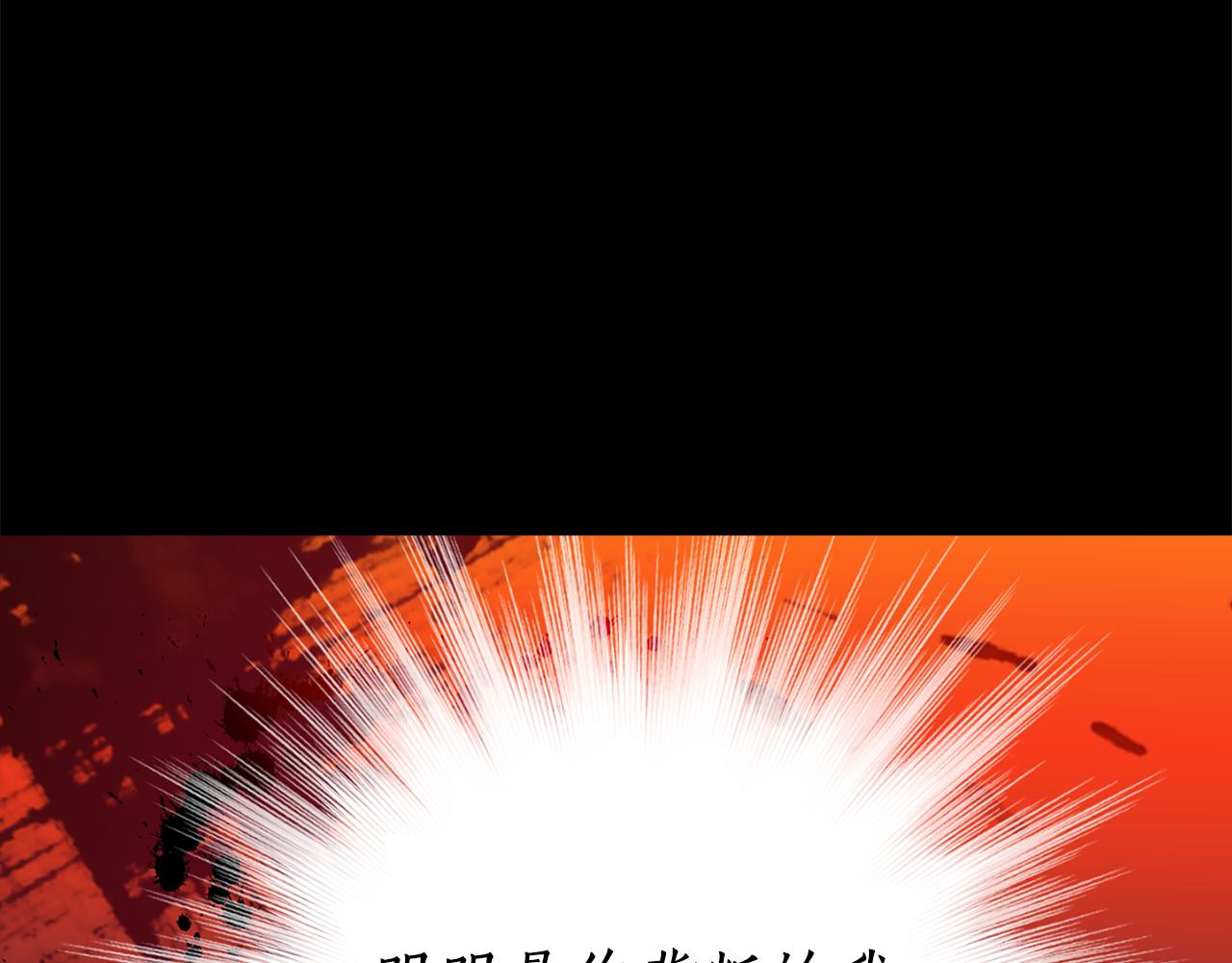 殺手靈魂公主身 - 第21話 還是沒能成功(3/4) - 8