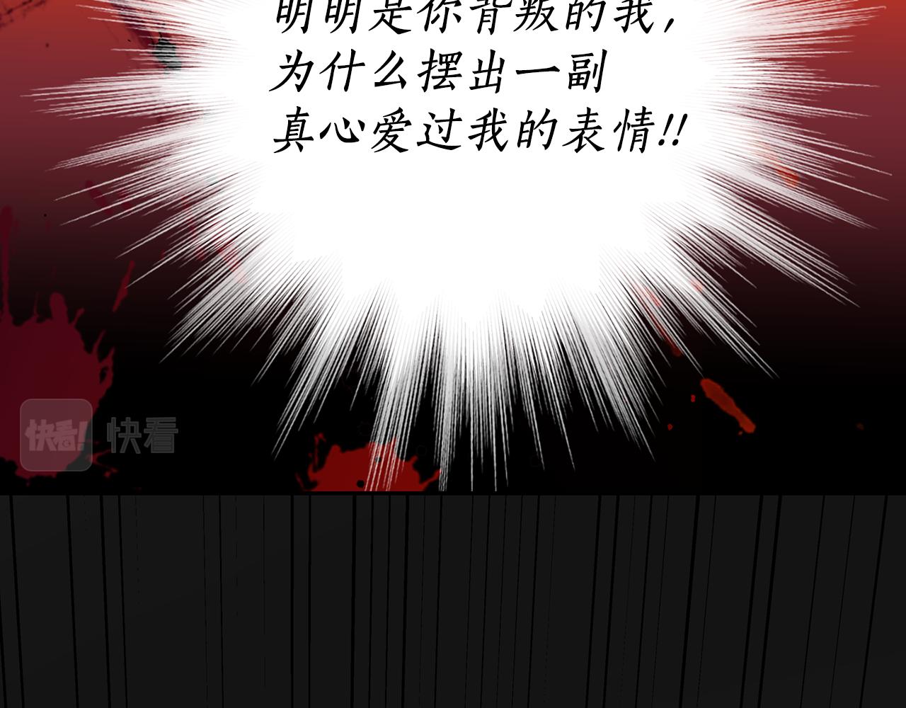 殺手靈魂公主身 - 第21話 還是沒能成功(3/4) - 1