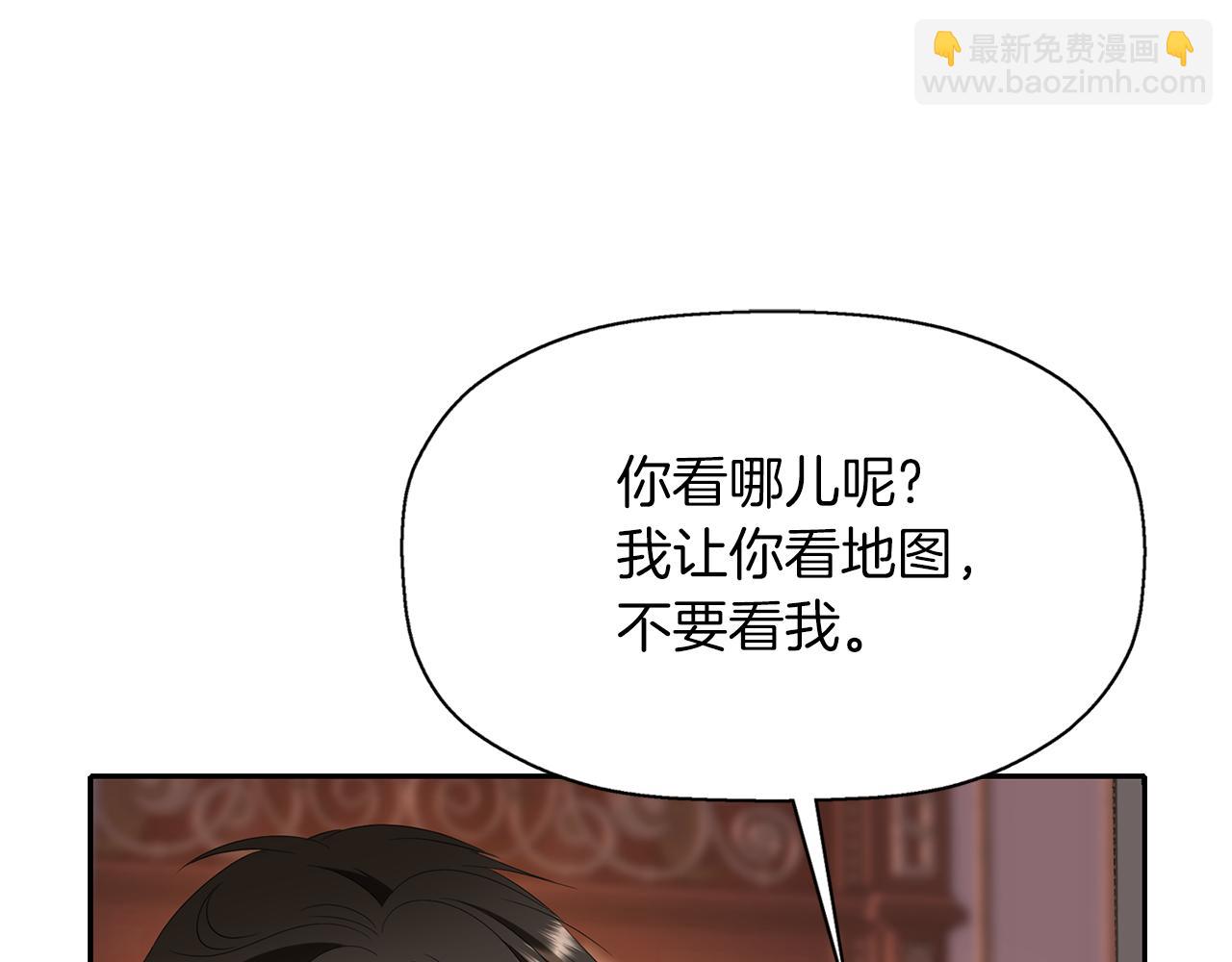 殺手靈魂公主身 - 第21話 還是沒能成功(1/4) - 4