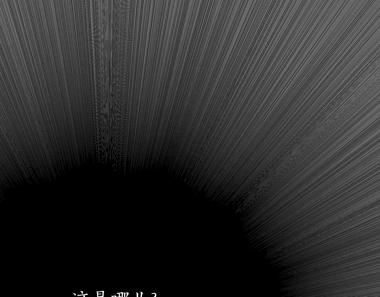 殺手靈魂公主身 - 第21話 還是沒能成功(3/4) - 1