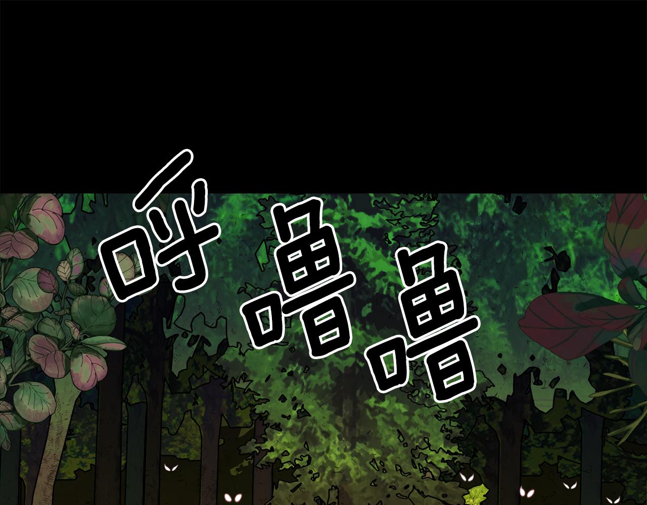 殺手靈魂公主身 - 第21話 還是沒能成功(3/4) - 4