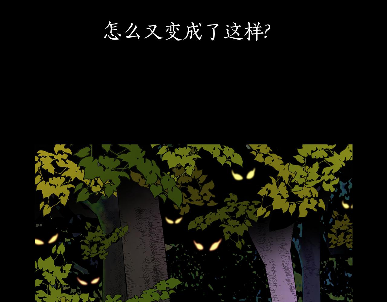 殺手靈魂公主身 - 第21話 還是沒能成功(3/4) - 7