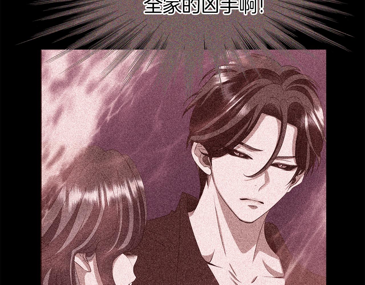 殺手靈魂公主身 - 第21話 還是沒能成功(3/4) - 3