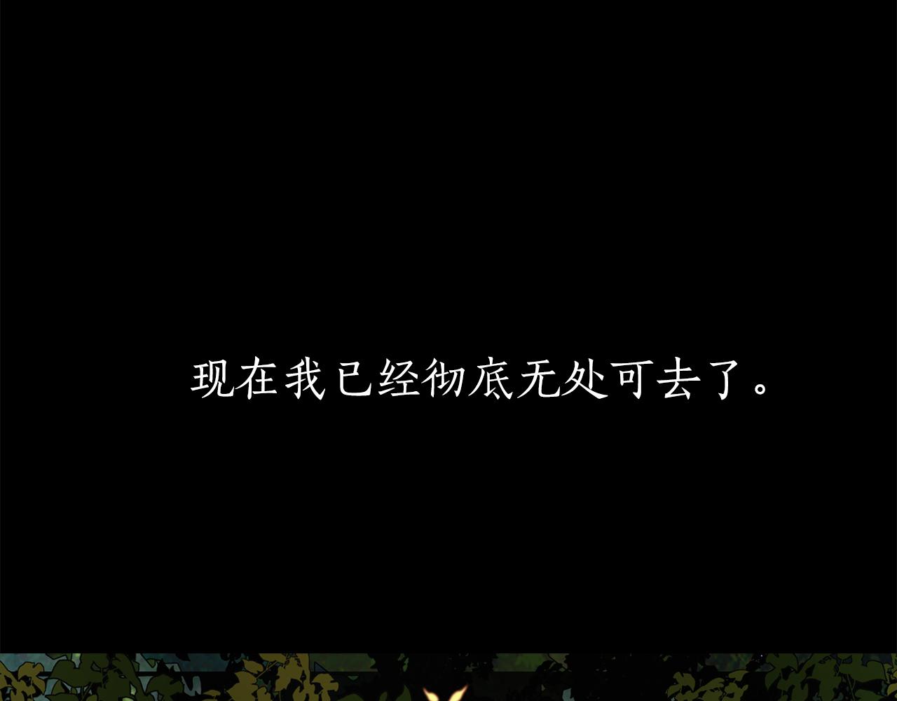 殺手靈魂公主身 - 第21話 還是沒能成功(3/4) - 7