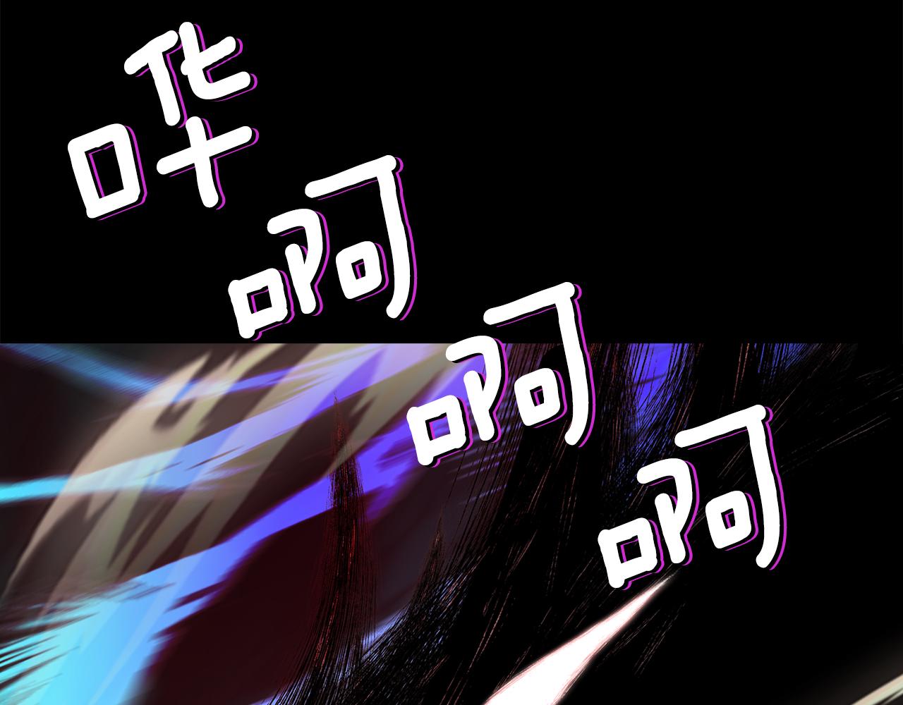 殺手靈魂公主身 - 第21話 還是沒能成功(3/4) - 3