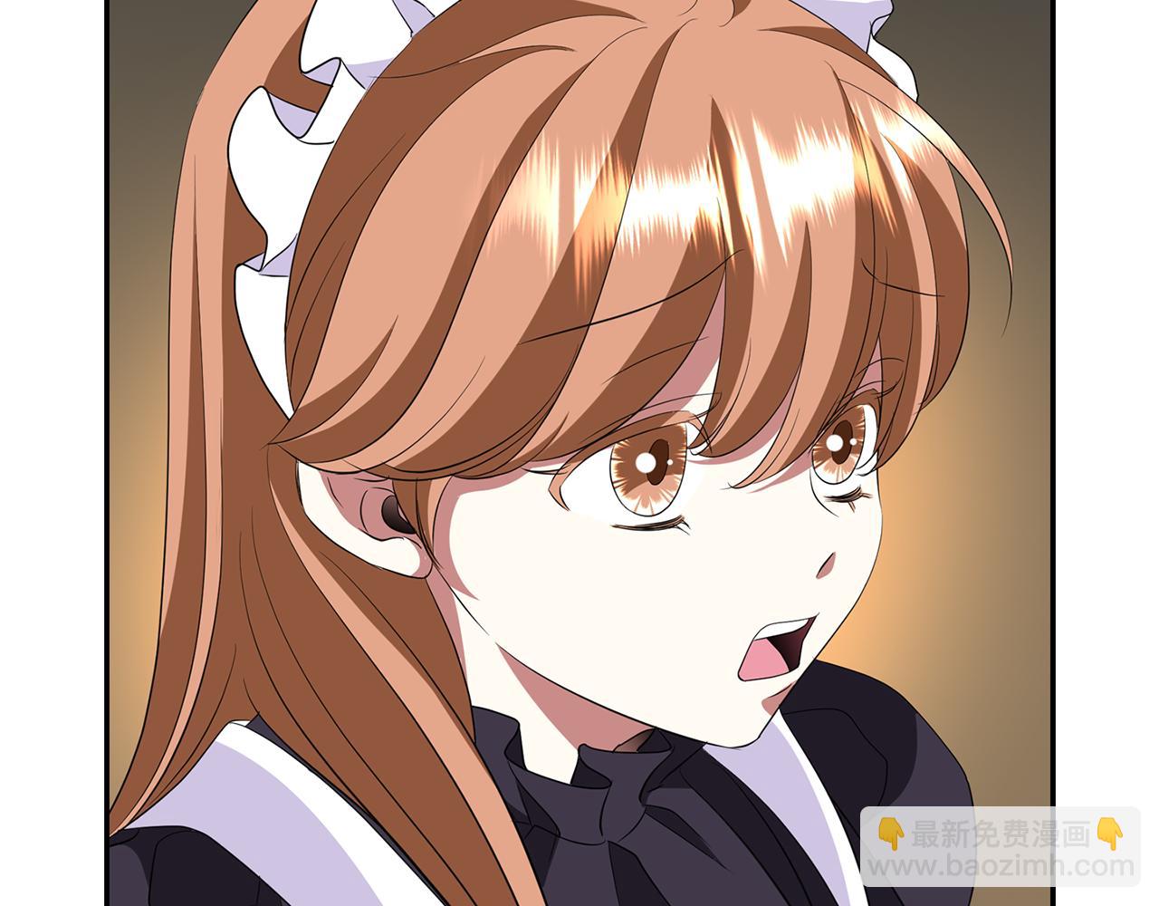 殺手靈魂公主身 - 第21話 還是沒能成功(3/4) - 3