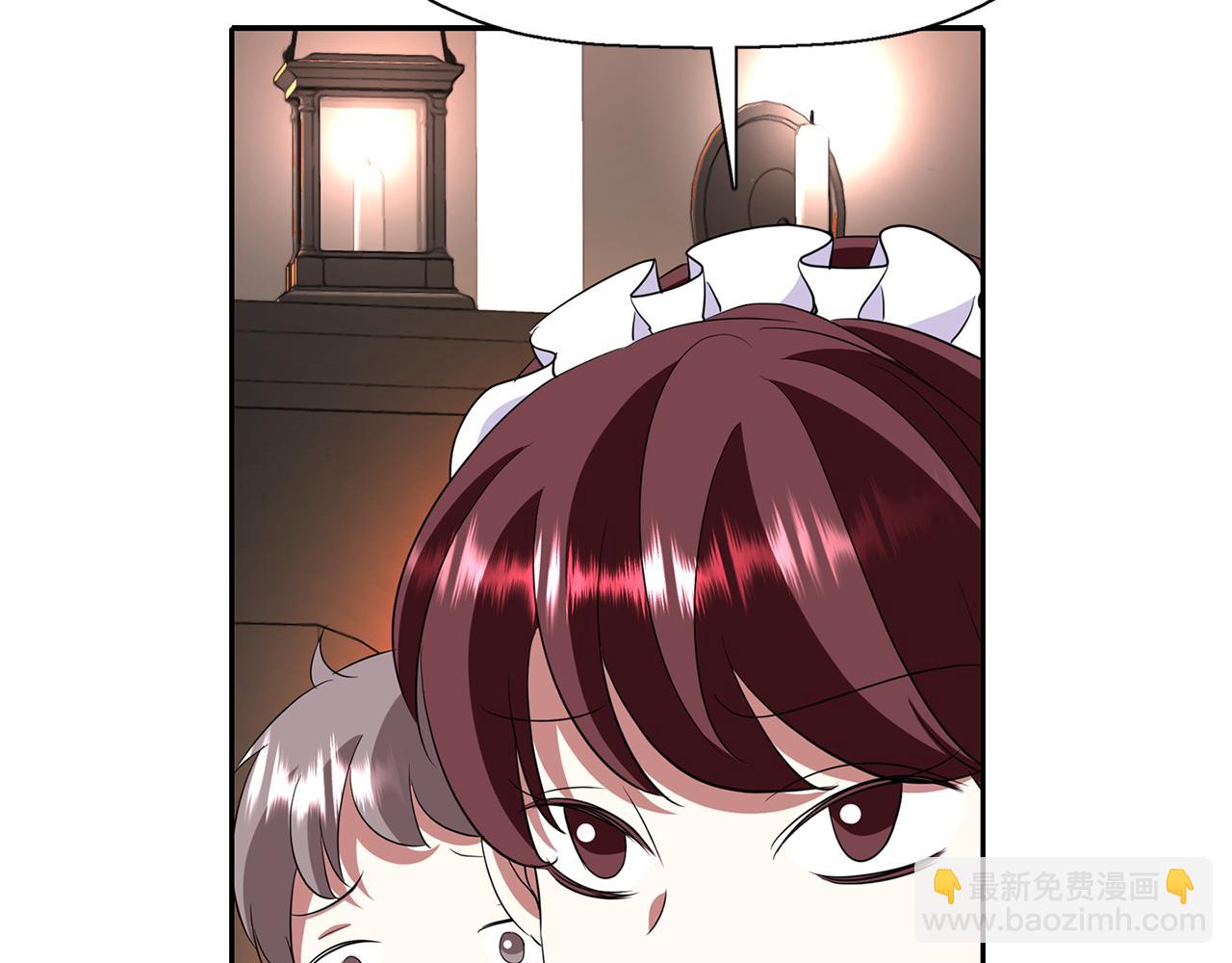 殺手靈魂公主身 - 第21話 還是沒能成功(3/4) - 5