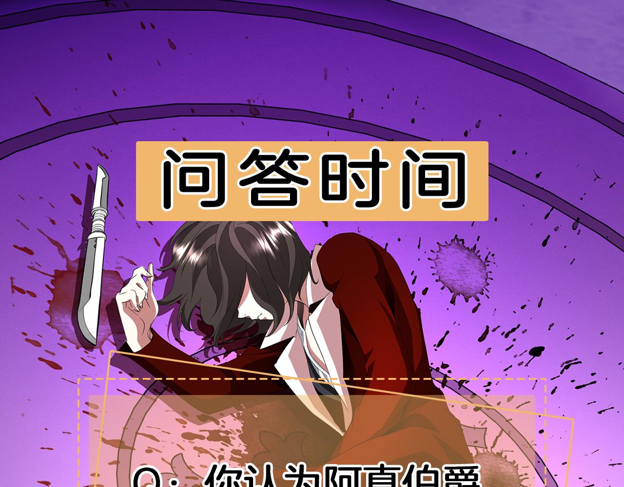 殺手靈魂公主身 - 第21話 還是沒能成功(4/4) - 1