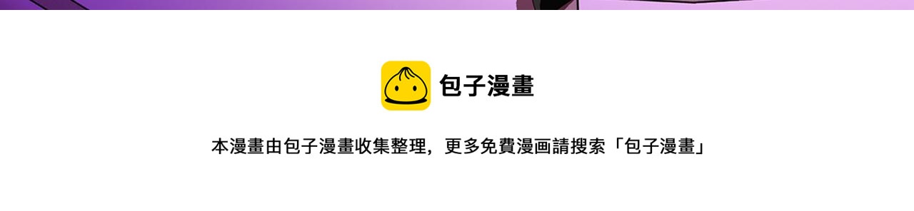 殺手靈魂公主身 - 第21話 還是沒能成功(4/4) - 3