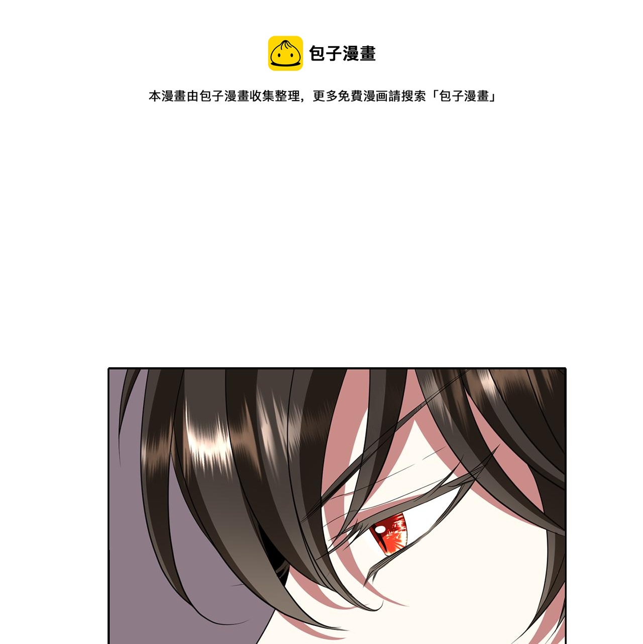 殺手靈魂公主身 - 第21話 還是沒能成功(1/4) - 7