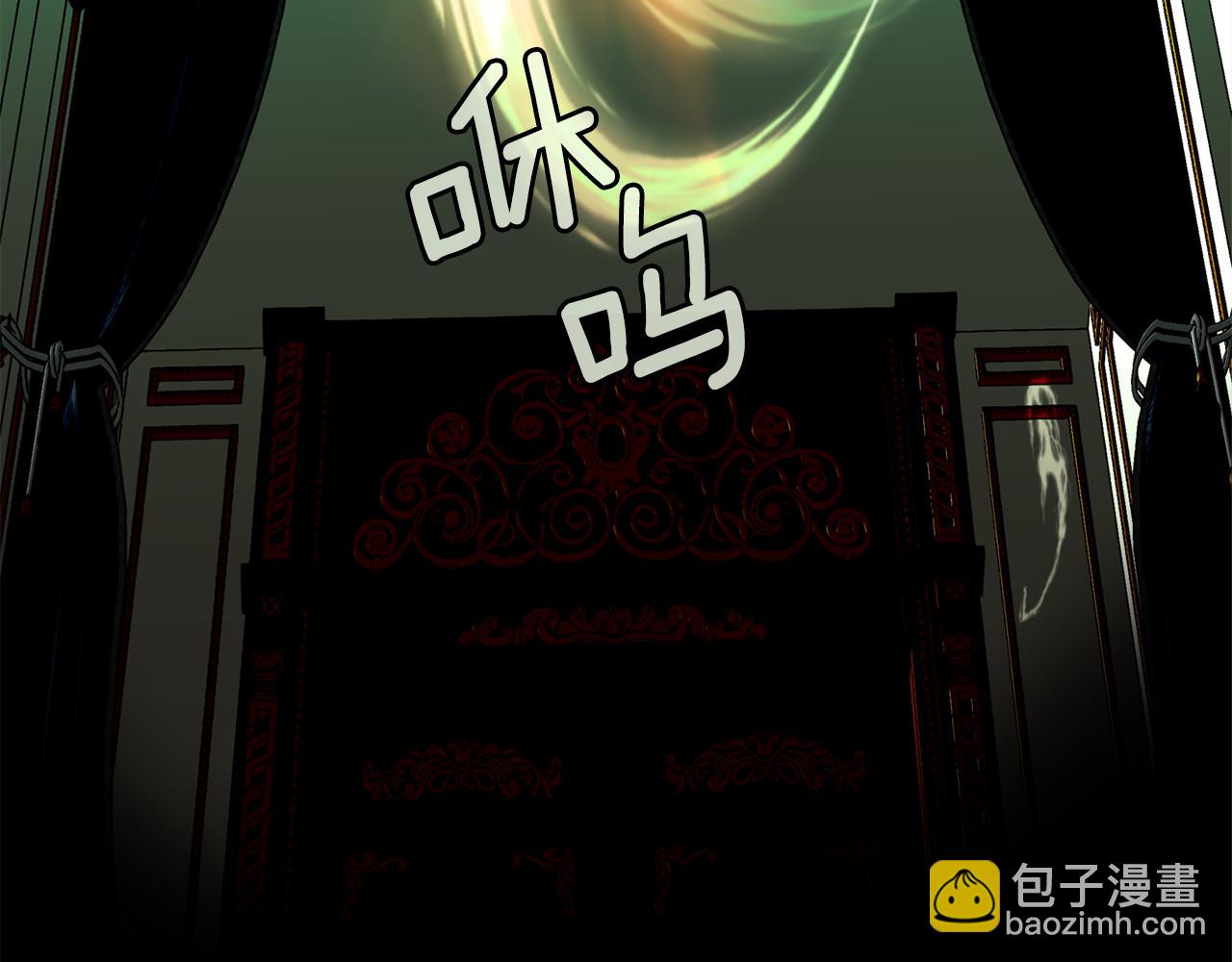 殺手靈魂公主身 - 第21話 還是沒能成功(1/4) - 4