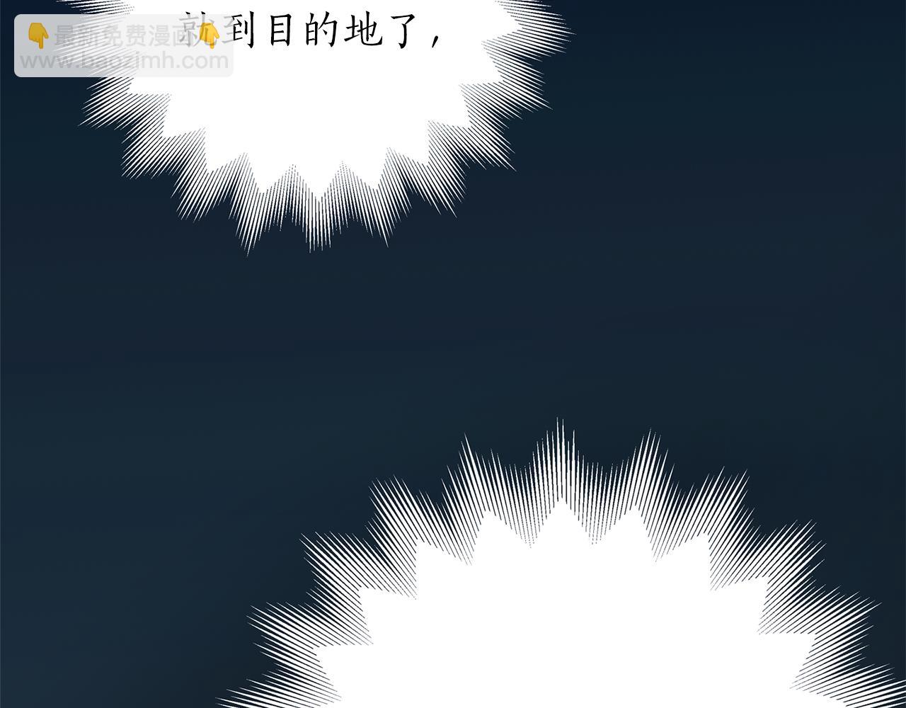 殺手靈魂公主身 - 第21話 還是沒能成功(1/4) - 3