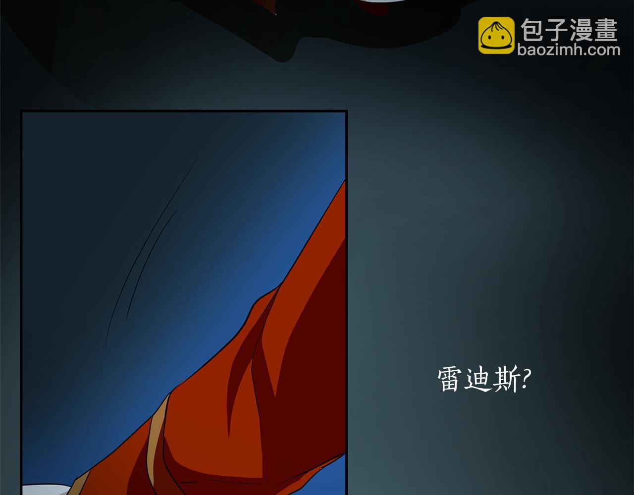 殺手靈魂公主身 - 第21話 還是沒能成功(1/4) - 7