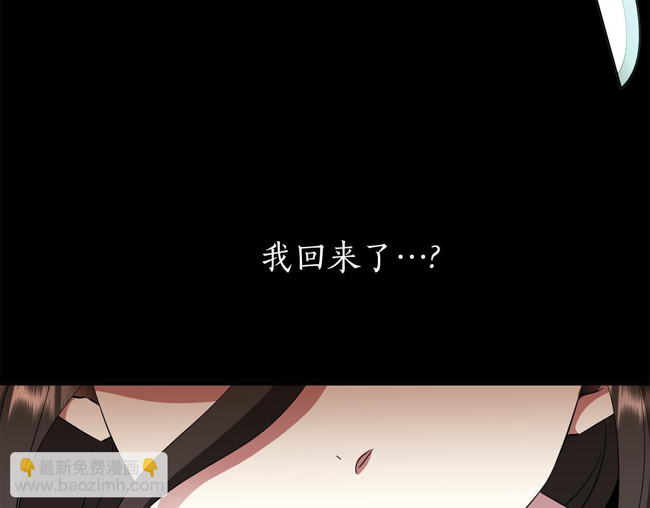 殺手靈魂公主身 - 第21話 還是沒能成功(1/4) - 4