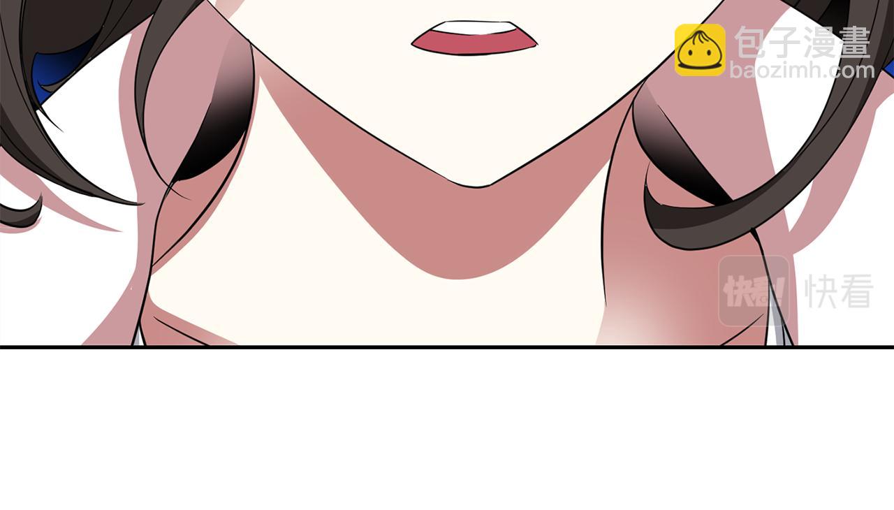 殺手靈魂公主身 - 第21話 還是沒能成功(1/4) - 5