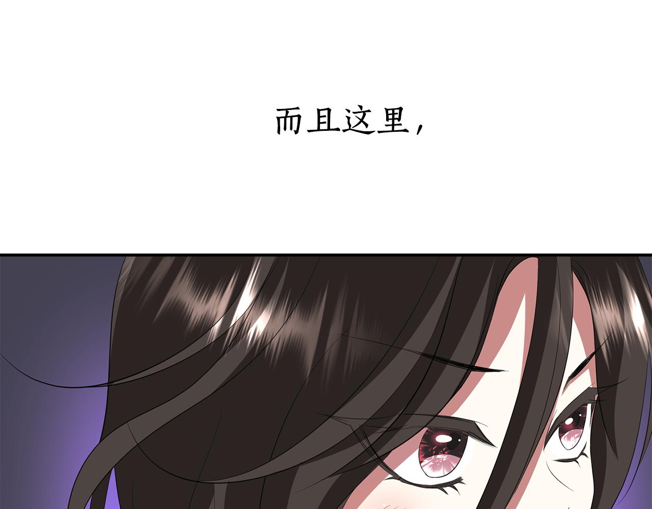 殺手靈魂公主身 - 第21話 還是沒能成功(2/4) - 5