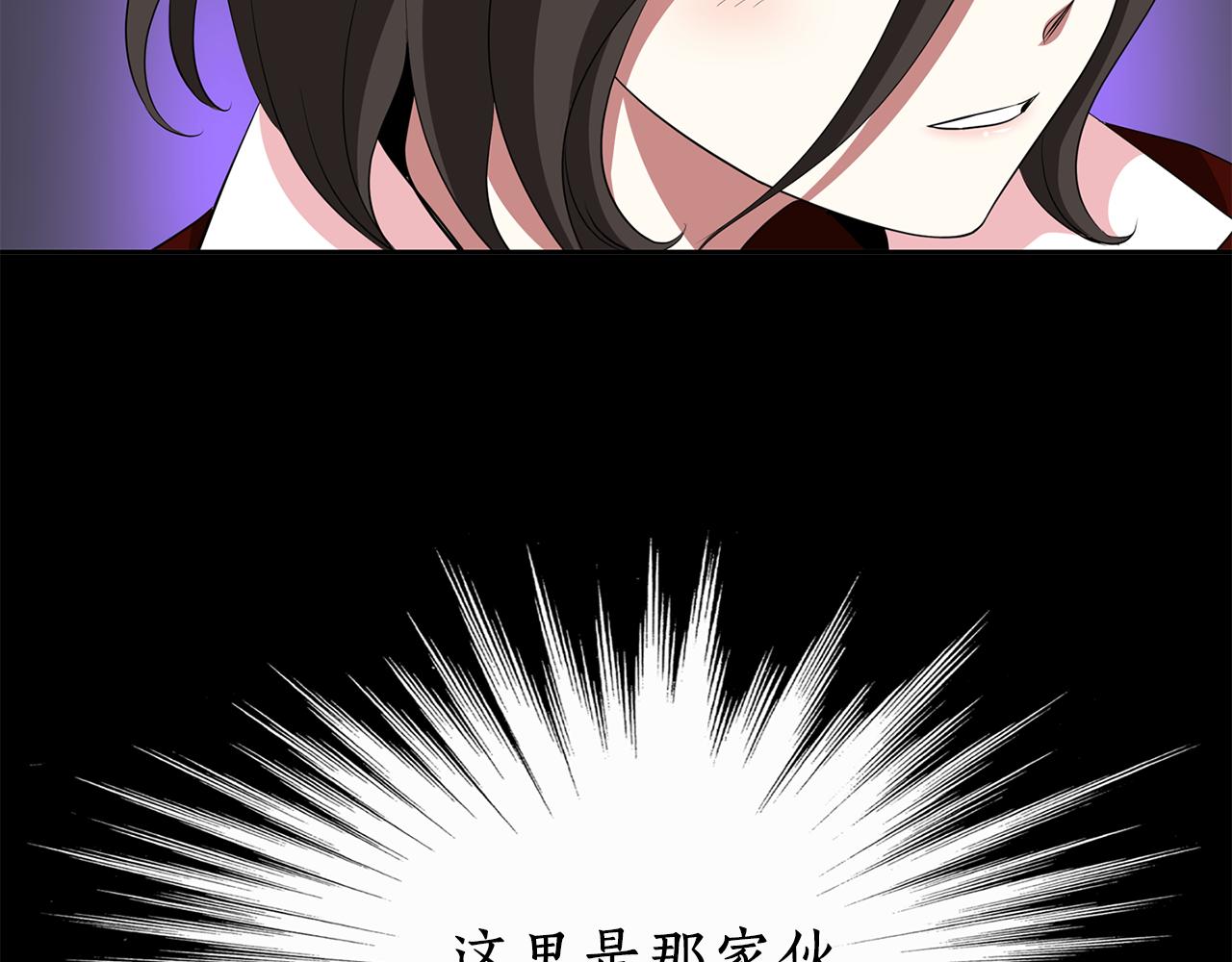 殺手靈魂公主身 - 第21話 還是沒能成功(2/4) - 6