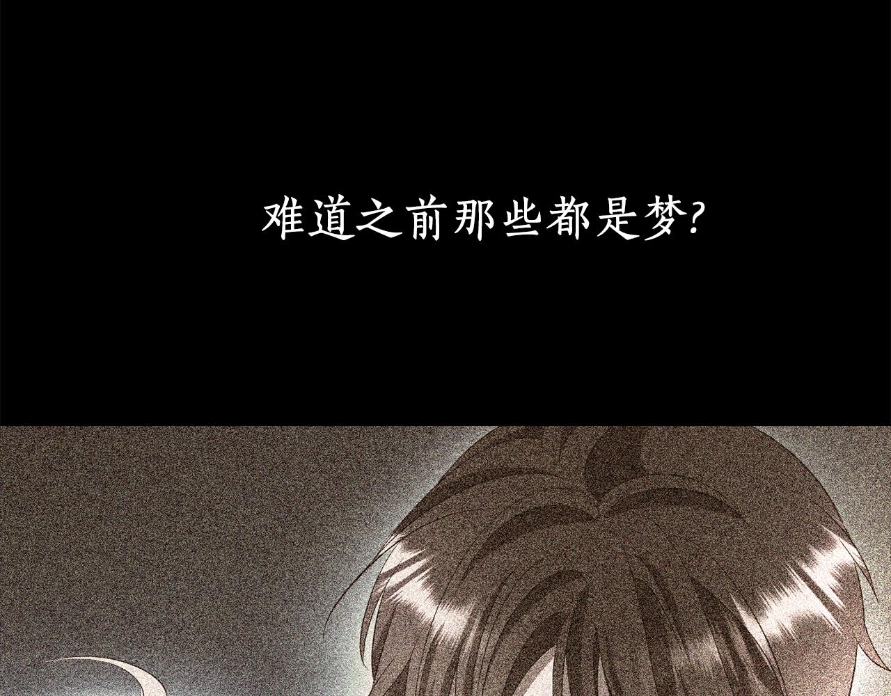 殺手靈魂公主身 - 第21話 還是沒能成功(2/4) - 1