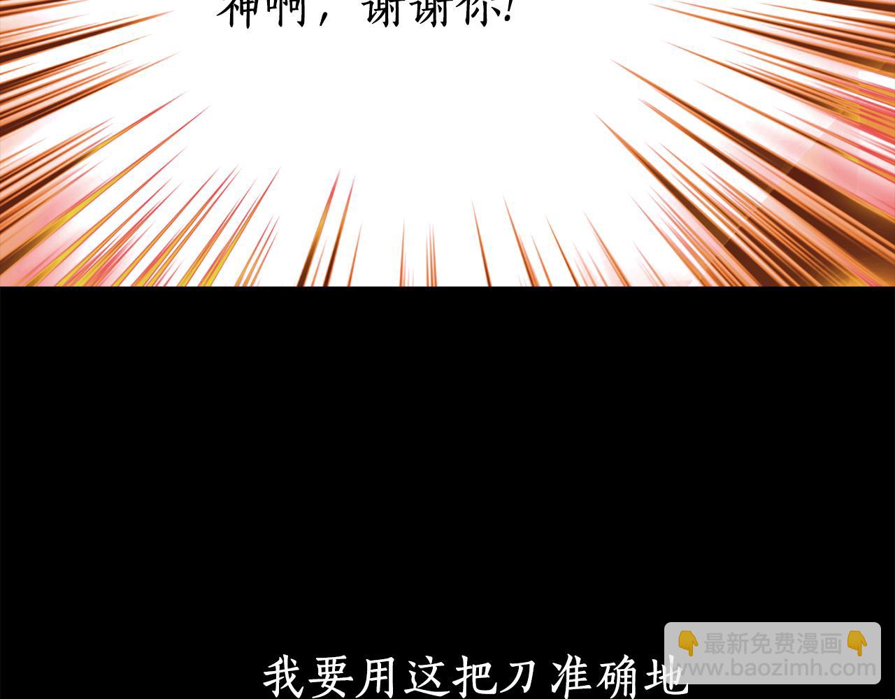 殺手靈魂公主身 - 第21話 還是沒能成功(2/4) - 8