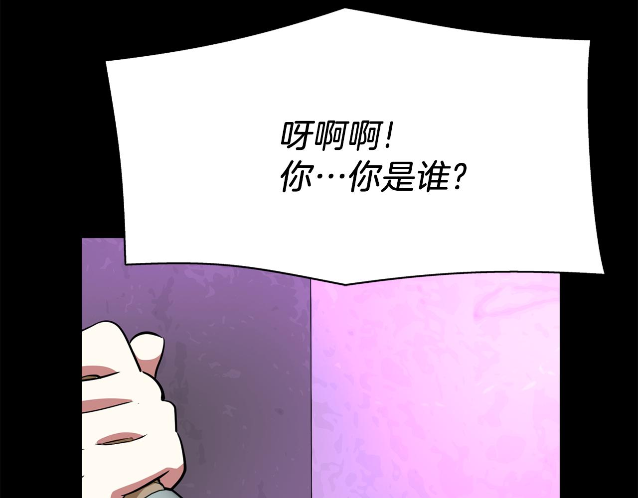 殺手靈魂公主身 - 第21話 還是沒能成功(2/4) - 4