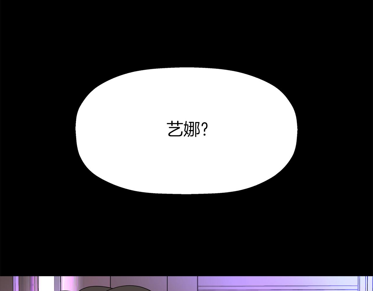 殺手靈魂公主身 - 第21話 還是沒能成功(2/4) - 2