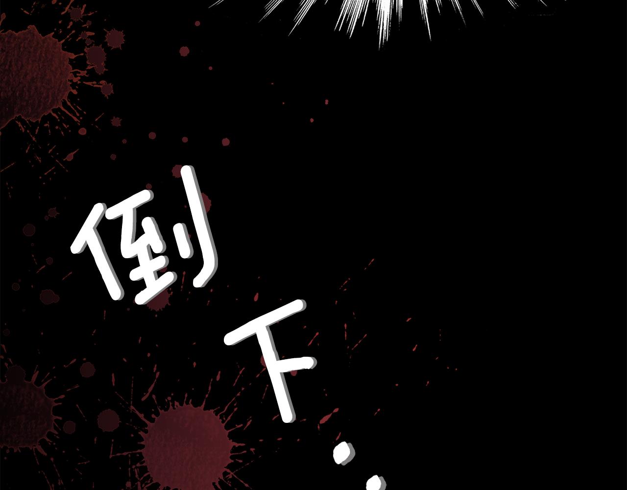 殺手靈魂公主身 - 第21話 還是沒能成功(2/4) - 2