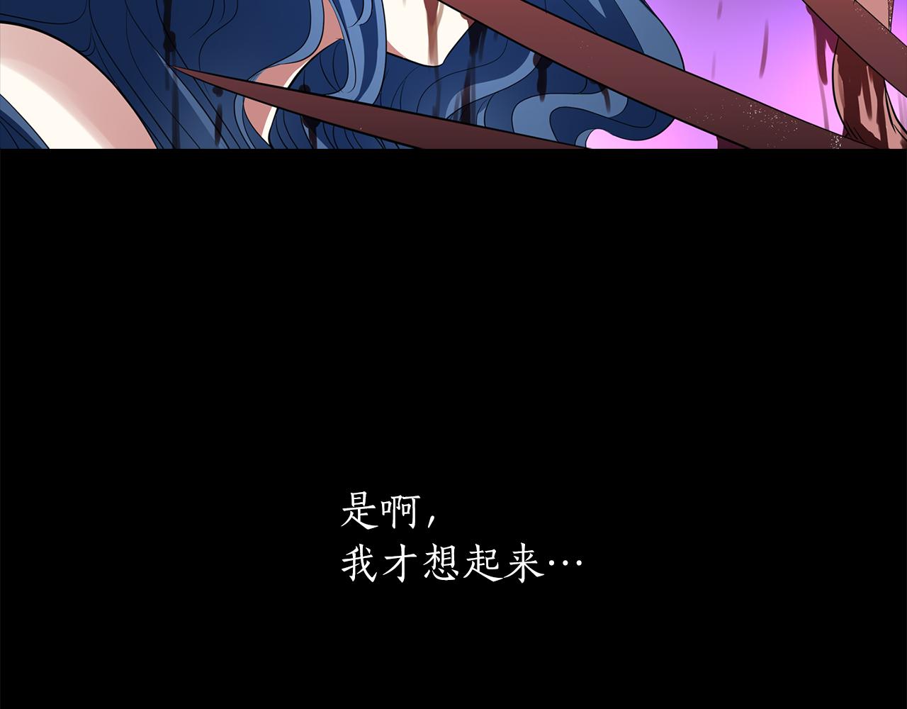 殺手靈魂公主身 - 第21話 還是沒能成功(2/4) - 7