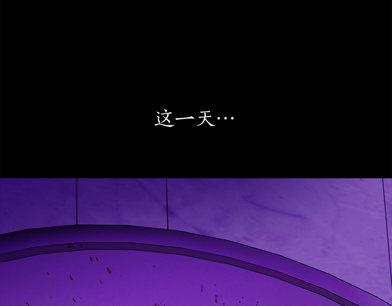 殺手靈魂公主身 - 第21話 還是沒能成功(2/4) - 1