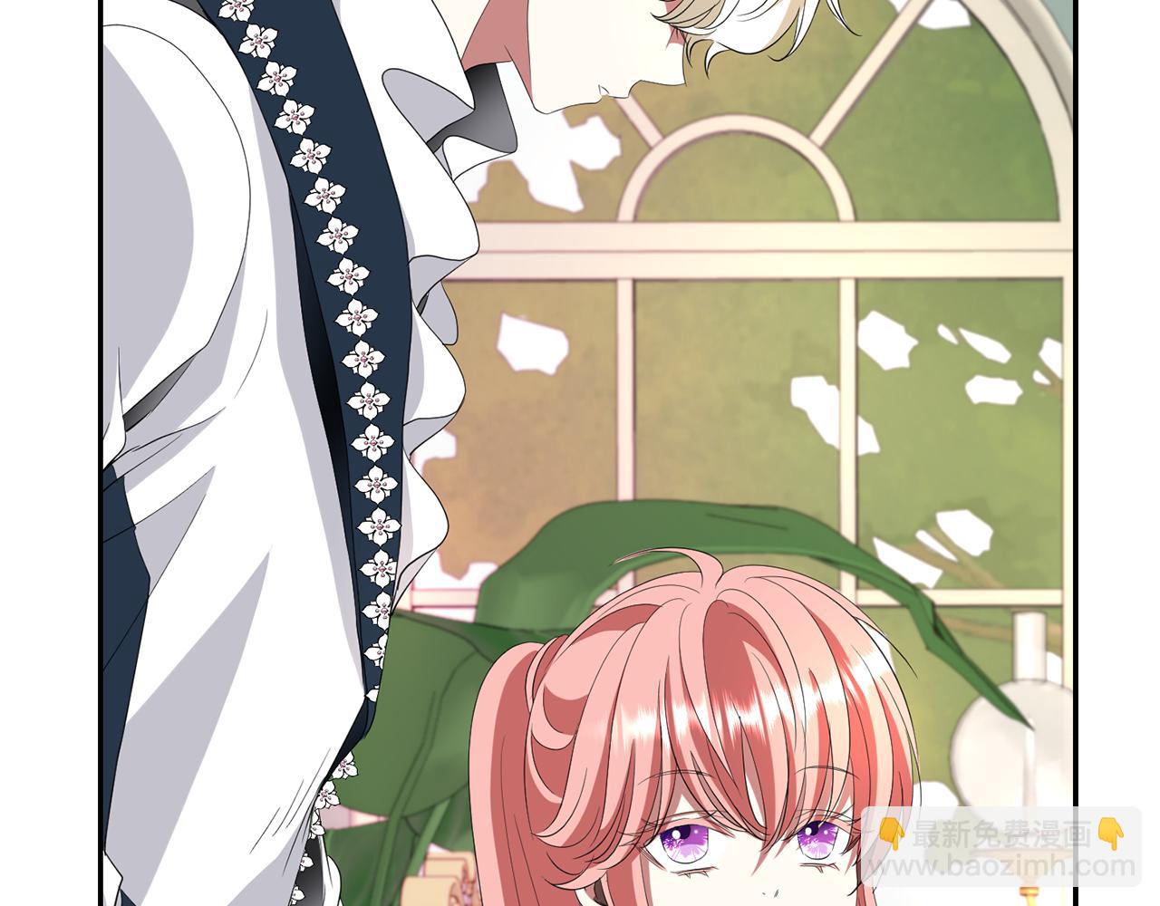 殺手靈魂公主身 - 第23話 毒殺(2/4) - 6