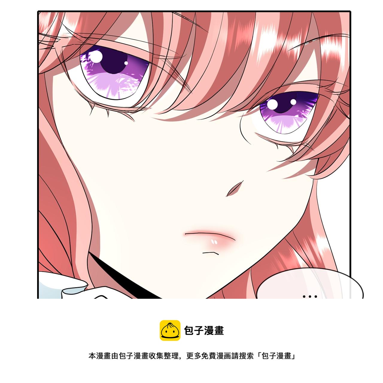 殺手靈魂公主身 - 第23話 毒殺(3/4) - 1