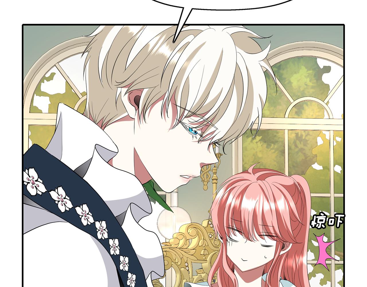 殺手靈魂公主身 - 第23話 毒殺(3/4) - 7