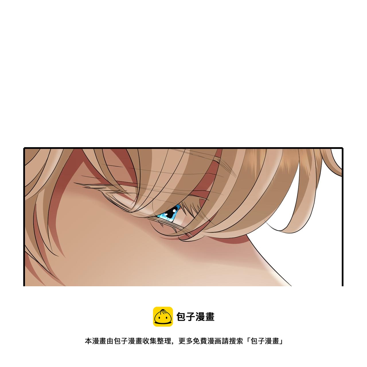 殺手靈魂公主身 - 第23話 毒殺(3/4) - 5