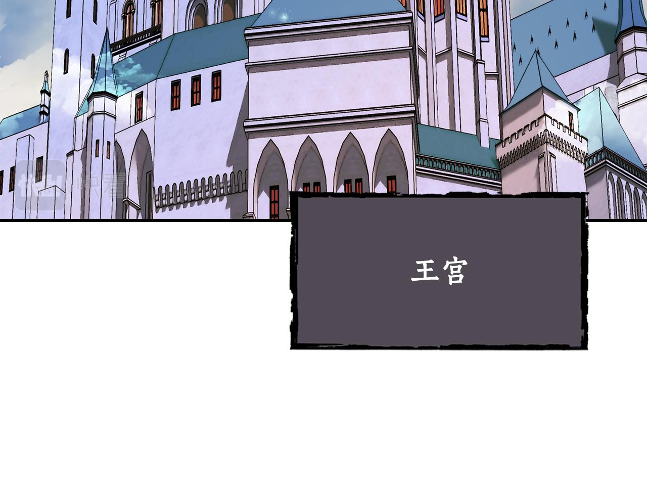 殺手靈魂公主身 - 第23話 毒殺(3/4) - 8