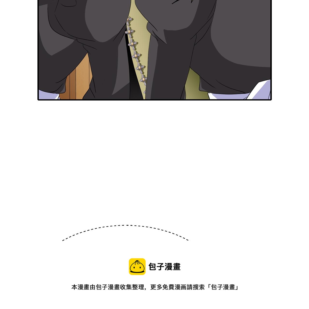 殺手靈魂公主身 - 第23話 毒殺(3/4) - 5