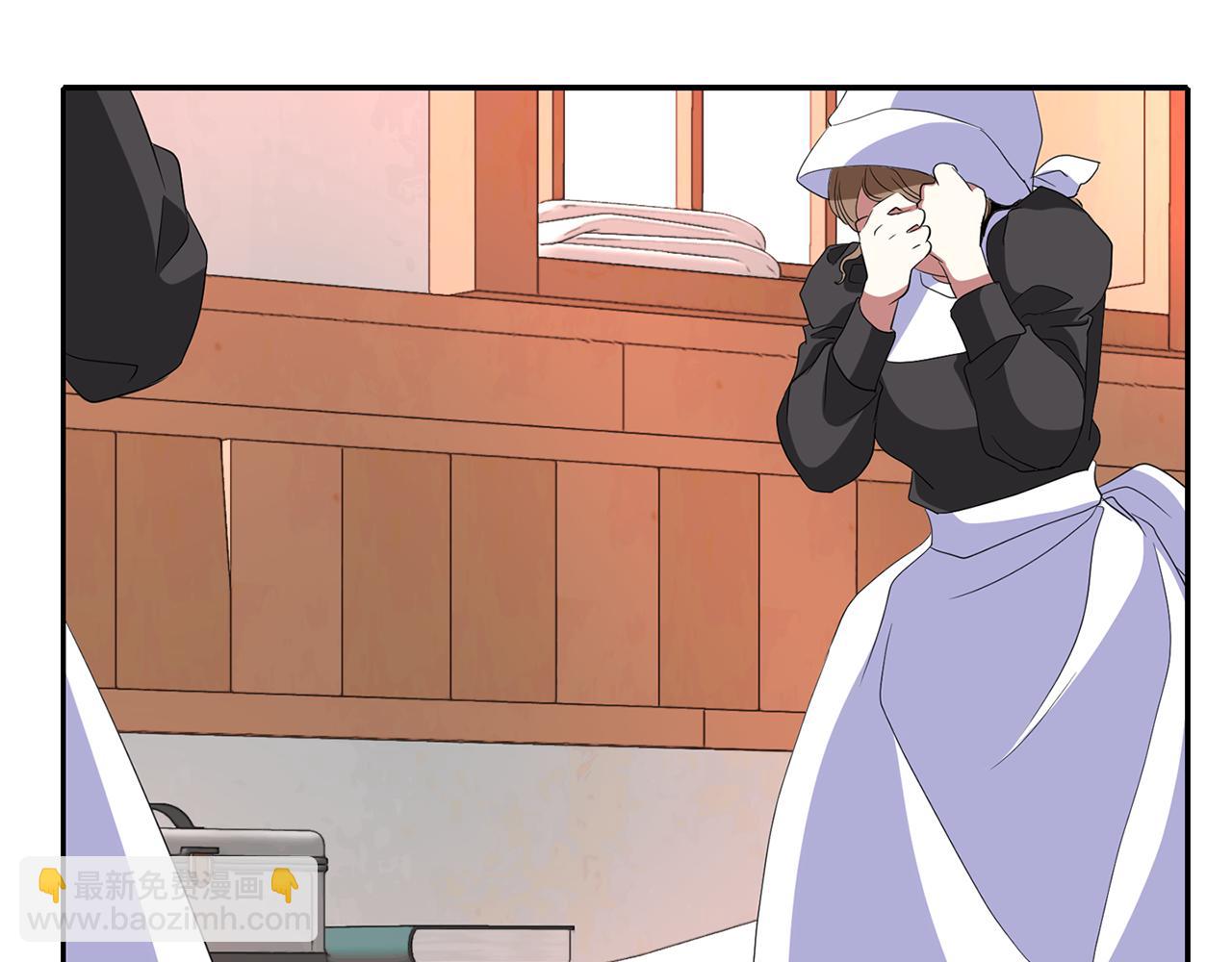 殺手靈魂公主身 - 第23話 毒殺(3/4) - 3