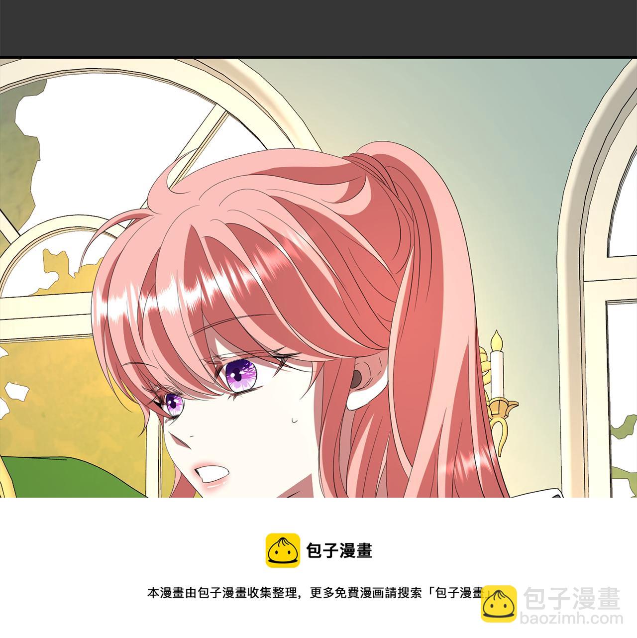 殺手靈魂公主身 - 第23話 毒殺(4/4) - 2