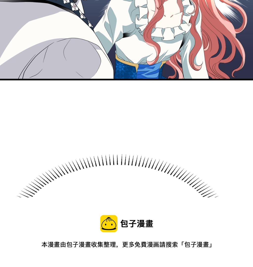 殺手靈魂公主身 - 第23話 毒殺(4/4) - 5